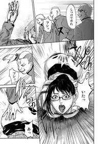 [Pink Taro] Takuhai Chijo ~Shibararete Hakobareru