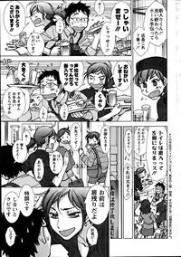 Action Pizazz Special 2012-04