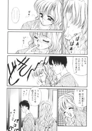 Ane -DEAR MY SISTER･･･-