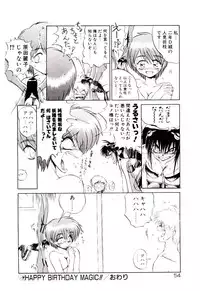 [Yamamoto Kenji] Tenshi no Option