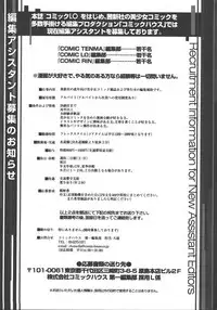 COMIC LO 2008-01 Vol. 46