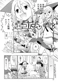 [China] Chris Ni Oshiete - It Teaches to Chris