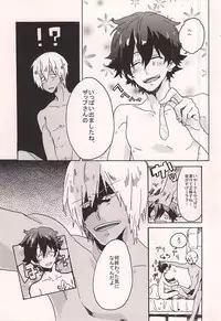 (SPARK10) [Kaitouchuu. (Kasago)] Itoshi no Cherry-kun (Kekkai Sensen)