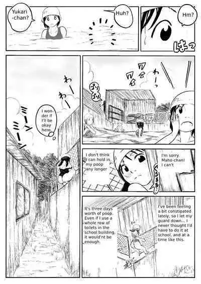 Koyashi Machi Haisetsu Hyakkei ①【Soshuhen+α】