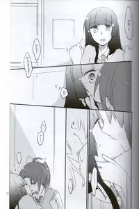 (C82) [Niratama (Sekihara, Hiroto)] Teikakazura no Hana to Hototogisu (Smile Precure!)