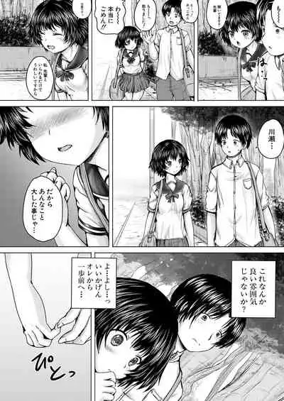 COMIC Mugen Tensei 2021-04