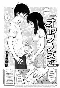 [Karma Tatsurou] Tsuya Mama c02+04-05 [ENG]