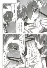 [odin (Kurokawa IZUMI)] odin Soushuuhen 2 (Touhou Project)