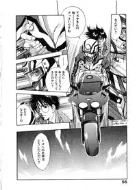 [Juichi Iogi] Reinou Tantei Miko / Phantom Hunter Miko 06