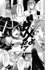 [ShindoL] Sarashi Ai