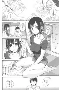 [Dagashi] Junketsu no Owaru Hibi