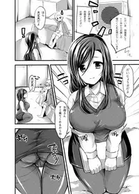 [Sobakara (Dakara)] Maigo wa Kochira ♪