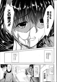 COMIC Mugen Tensei 2014-10