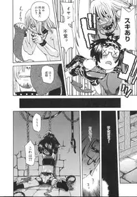 [Kobayashi Oueki] Tennen Sozai Shoujo