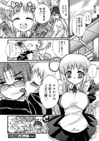 COMIC Megastore 2005-08