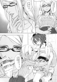 [Inarizushi (Omecho)] Doutei wa Natsu Shojo o Ushinau [Digital]