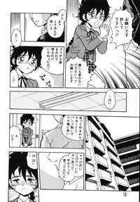 [Shinozaki Rei] Kougyaku Rondo