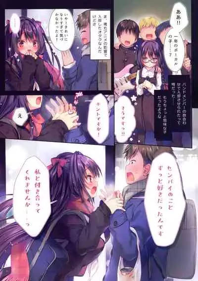 Senpai maguro-san desu ne