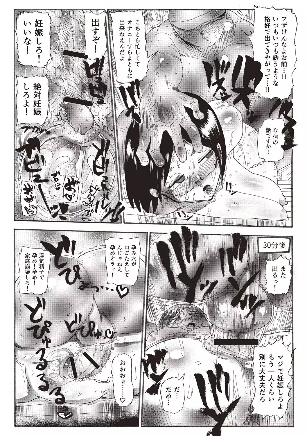 Nandemo Chousa Shoujo+