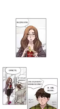 [Ramjak] Atonement Camp Ch.0-48 (Chinese)