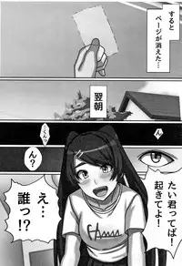 [Kawano Masatoshi] Cho in Kou Kingdom