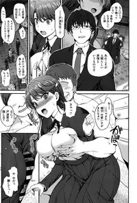 [Aiue Oka] Yumemiru Otome + Hanachiru Otome + Majiwaru Otome