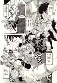 [Hitotsu Yukimoto] Chain Slave