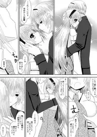 [Oda Natsuki] Anya Kyoudai Yo Hitoyo Dai Ichi Ya (Fire Emblem if)