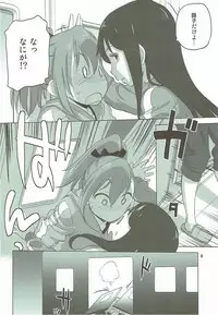 (C92) [VOLUTES (Kurogane Kenn)] Caploco (Action Heroine Cheer Fruits)