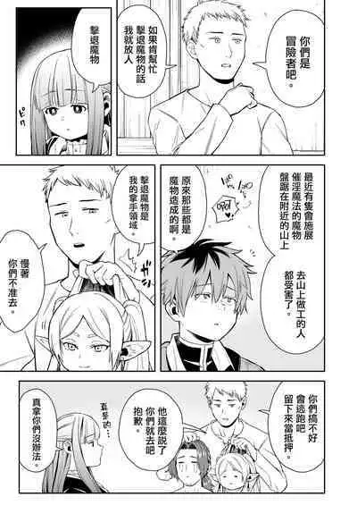 Ippan Saiin Mahou Otsuyu Dark - General aphrodisiac magic Otsuyu dark | 一般催淫魔法 愛液之闇