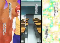 [Fuusen Club "Kuroshiki!"] Rui-kun no Mesu-ka Choukyou Nikki First Part