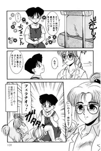 [Nakanoo Kei] Dear Labyrinth Club