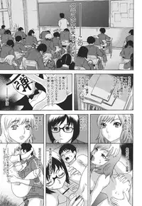 [Tenjiku Rounin] Kamitsu Chitai