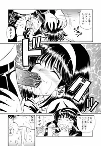 [Tukimi Daifuku] Ore no Imouto