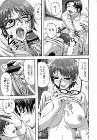 [Minarai Zouhyou] Scramble