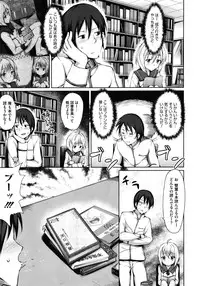 COMIC Megastore 2012-01