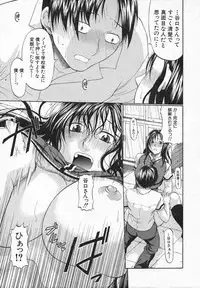 COMIC Shingeki 2006-08