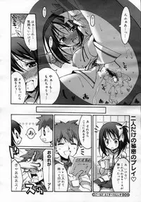 COMIC Megastore H 2007-02