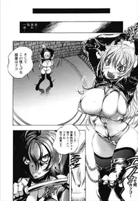 [Yuuki Tsumugi] Dousei Doumei