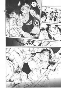 COMIC LO 2008-01 Vol. 46