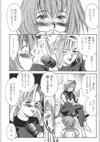 [Tsurikichi-Doumei (Kogawa Masayoshi)] Oudou ~Jumping High Kick no Shou~ (Various)