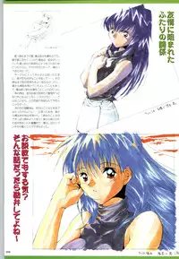 [Kazakami Shun] Active Renai Houteishiki Official Visual Book