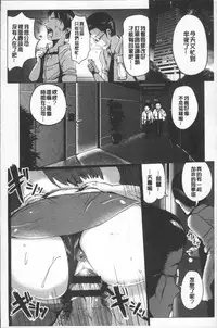 [Peter Mitsuru] MIDARA DUMA [Chinese]