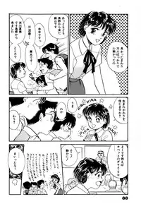 [Hotta Kei] Otakara Comic