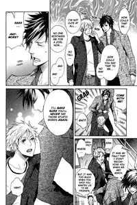 [AF]Katsubou no Manazashi