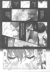 [Yosuteinu] DOG MAN [8han]