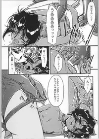 (C64) [Ganso Sonoda Ya (Sonoda Ken'ichi)] Megaton Punch 3 (Various)