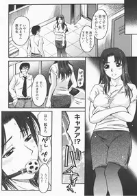 COMIC Momohime 2007-12