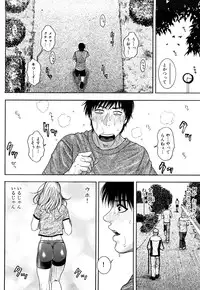 [Kotobuki Kazuki] Torokechau no