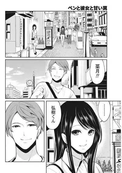 Monthly Vitaman 2018-05